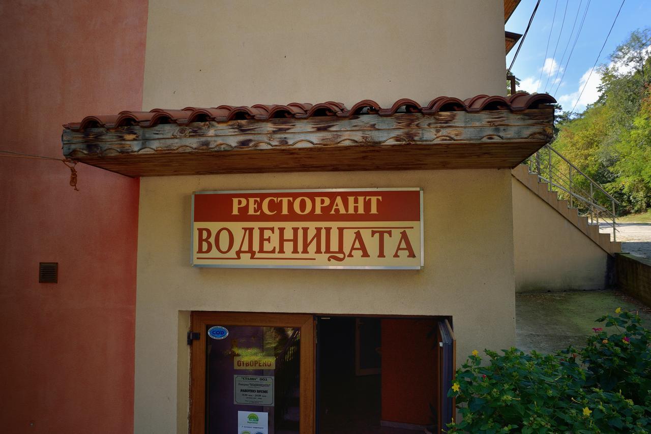 Hotel Restaurant Vodenitsata Berkovica Esterno foto